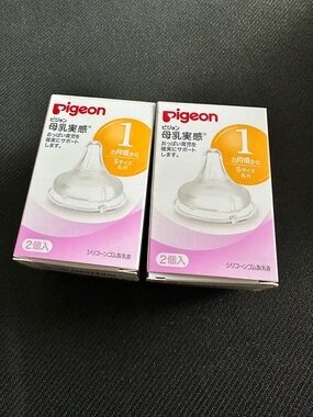 Silicone Baby Bottle Nipples Size S - 1 month